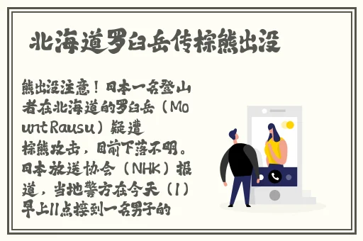 在床上打牌不盖被子